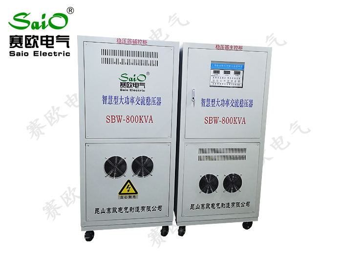 SBW三相大功率穩(wěn)壓器（雙柜800KVA)