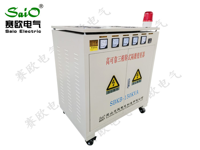 三相干式隔離變壓器(SBKB-150KVA)